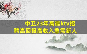 葫芦岛夜场招聘